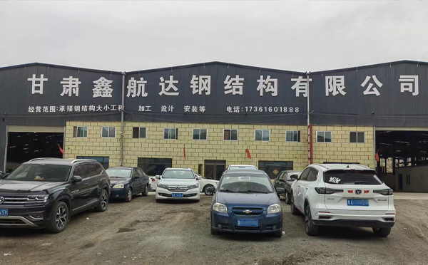 七夕话“钢”情——记金塔鑫航达金塔钢结构里的坚守与温度